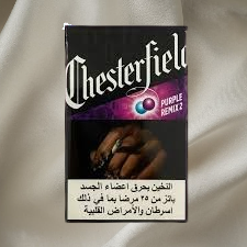 Chesterfield Cigarettes Chesterfield Cigarettes
